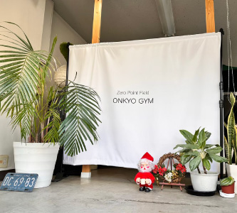 体質改善に効果的